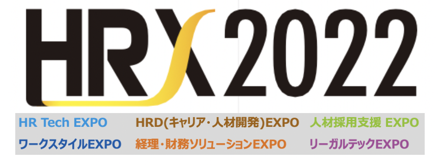 HRX2022