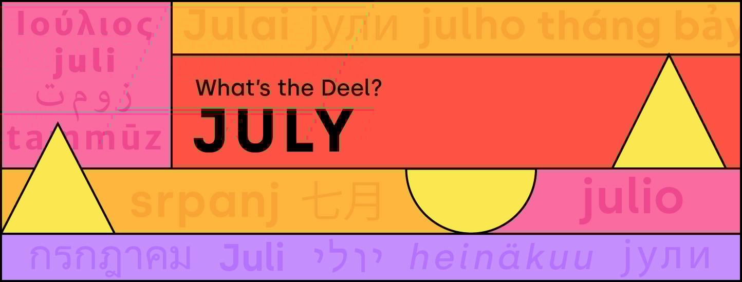 MonthlyUpdate-BlogHeader_July-1