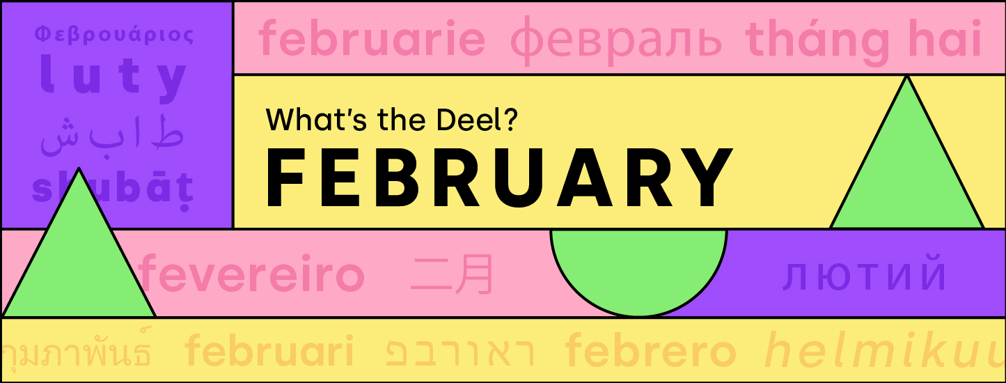 What's the Deel: February 2023